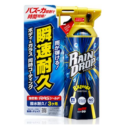 Soft99 Rain Drop 300ml