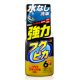 Soft99 Fukupika Spray Strong Type 400ml