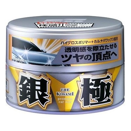 Soft99 Extreme Gloss Wax Silver 200g
