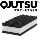 Soft99 Qjutsu Ultra Soft Sponge